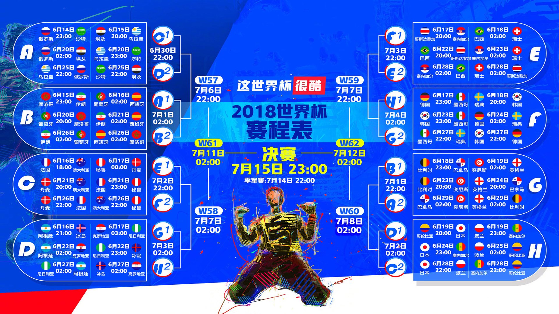 西班牙迎硬仗，年轻小将扛大旗